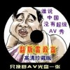 word2010设置页码如何从目录后面开始设置
